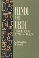 Common Reader Book Cover